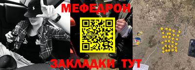 мескалин Апшеронск