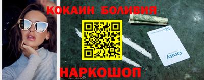 MDMA Абинск