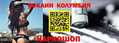 стафф Аргун