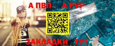 не бодяженный Апрелевка