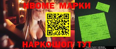 дмт Апшеронск