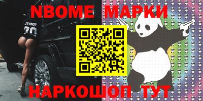 круглые Аргун