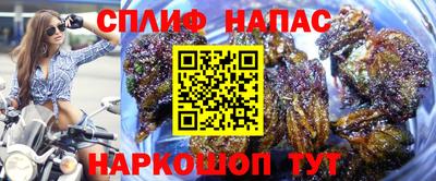 мескалин Апшеронск