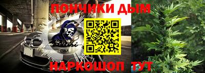 мескалин Апшеронск