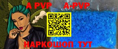 круглые Аргун