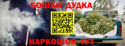 спайс Мариинск
