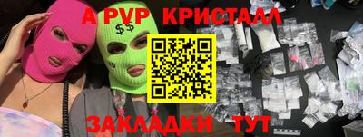 круглые Аргун