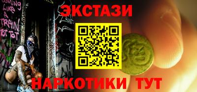 круглые Аргун