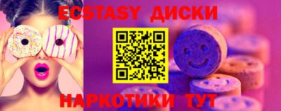 круглые Аргун