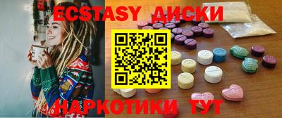 круглые Аргун