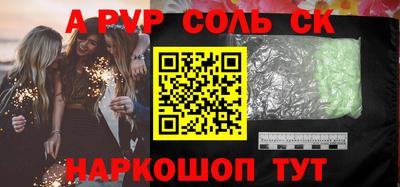 дмт Апшеронск