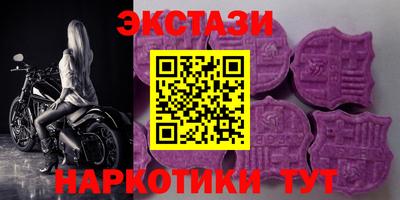 стафф Аргун