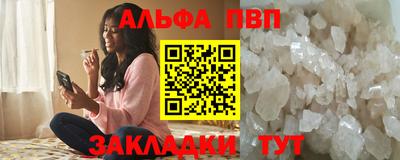 стафф Аргун