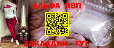 дмт Апшеронск
