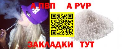 мескалин Апшеронск