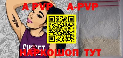 мескалин Апшеронск