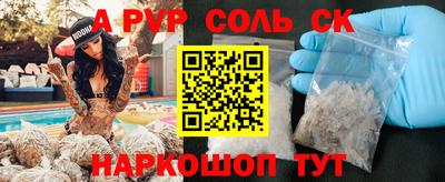 круглые Аргун