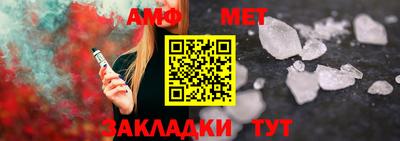 мескалин Апшеронск