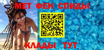 мескалин Апшеронск