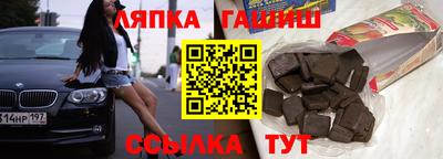 стафф Аргун