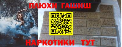 стафф Аргун