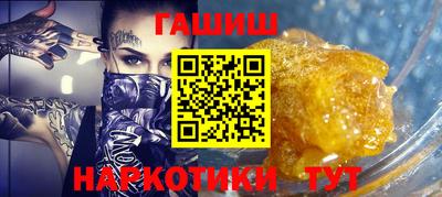 стафф Аргун