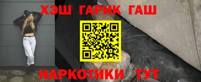 стафф Аргун