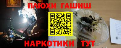 круглые Аргун