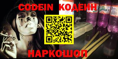 мескалин Апшеронск