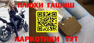 прущая мука Будённовск