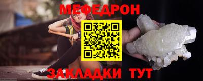 мескалин Апшеронск