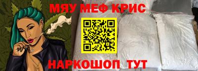 стафф Аргун