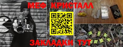 дмт Апшеронск