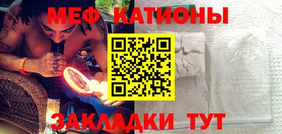 стафф Аргун