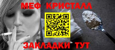 дмт Апшеронск