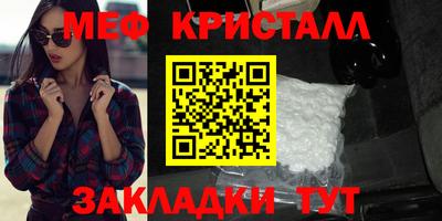 мефедрон Бугуруслан