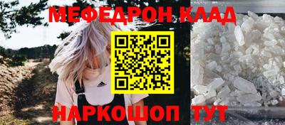 мескалин Апшеронск