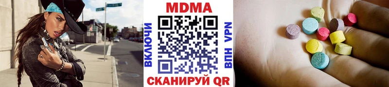 MDMA Molly  даркнет сайт  Богданович 