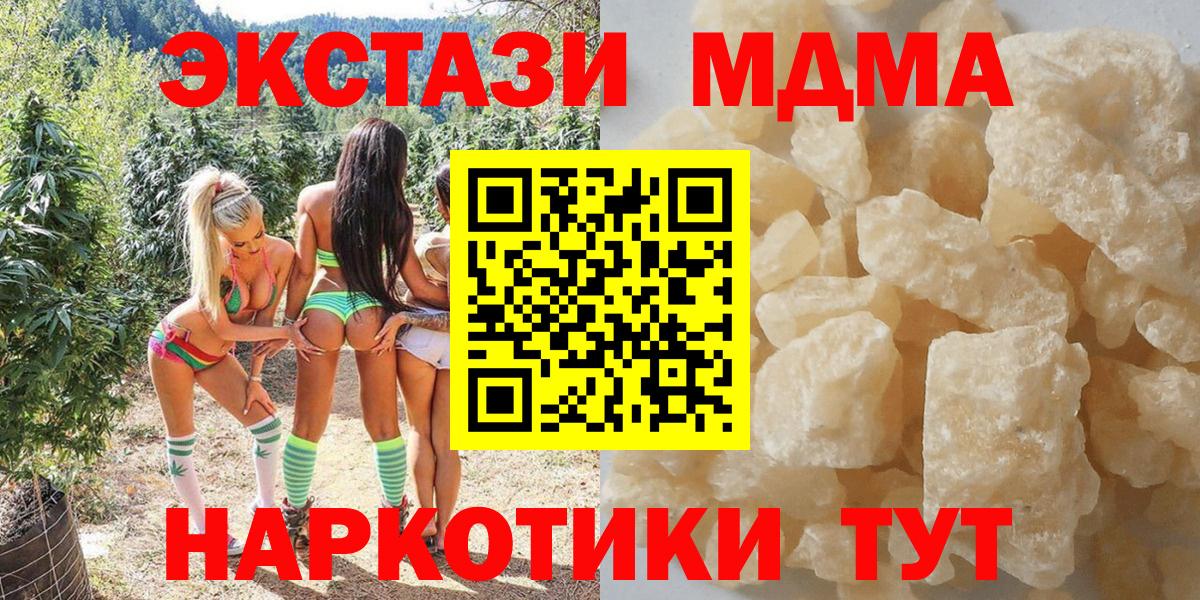 MDMA Molly Богданович