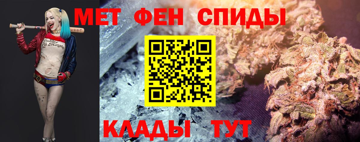 Богданович  МЕТАМФЕТАМИН кристалл  МЕТАМФЕТАМИН кристалл  МЕТАМФЕТАМИН  Вход с VPN 