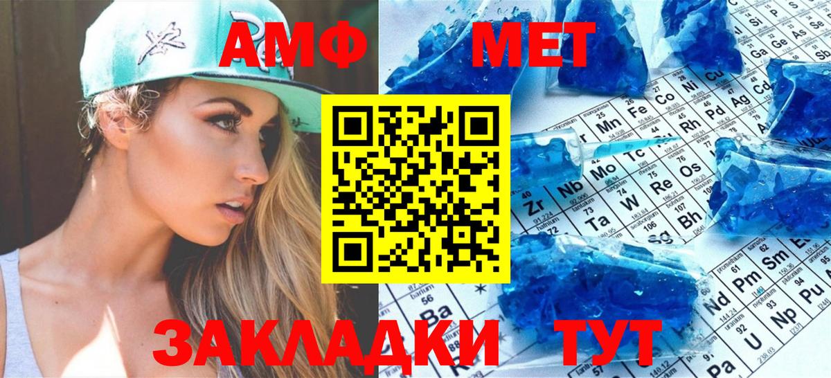 КОКАИН  Гашик  Вход с VPN  Марихуана  МДМА  Кокаин  Богданович  Меф  МЕФ  Марихуана 