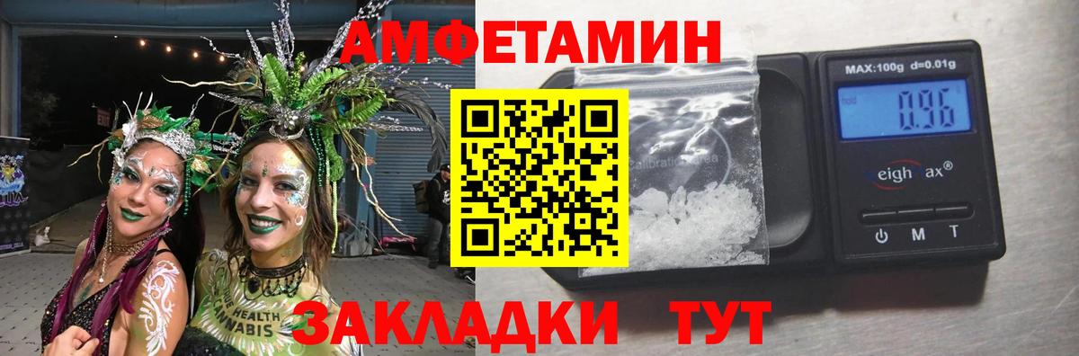 МЕТАМФЕТАМИН мет Богданович