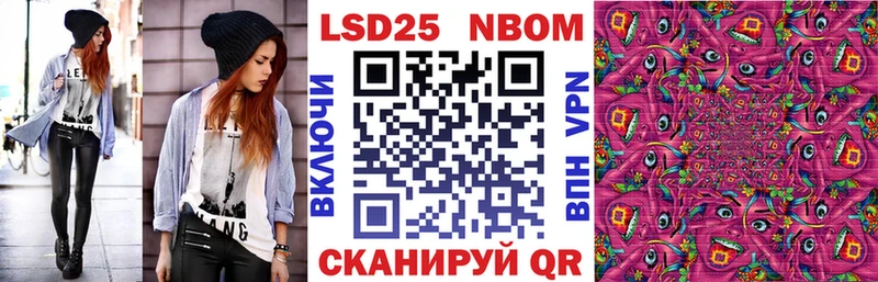Марки N-bome 1,8мг  мега вход  Богданович 