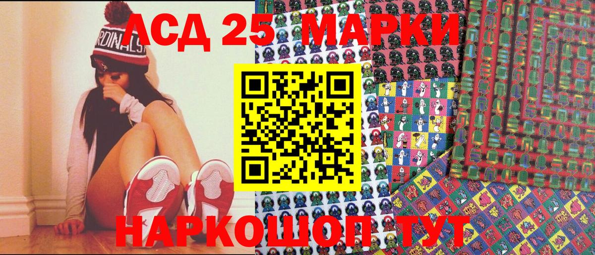 Наркотические марки 1500мкг  Вход с VPN  Наркотические марки  Богданович 