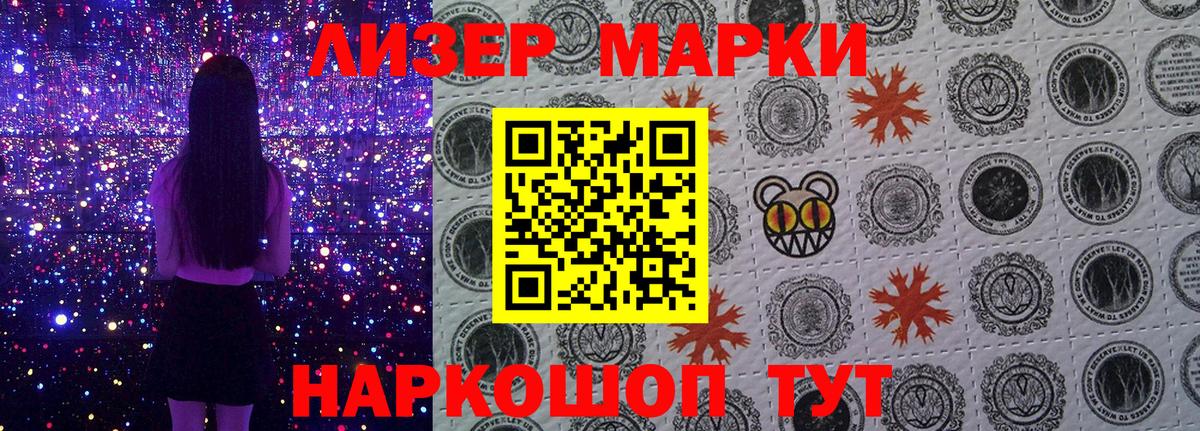 Марки N-bome 1,8мг  Богданович 