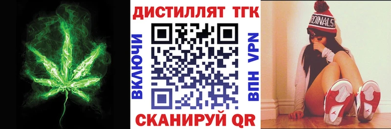 наркошоп  Богданович  Дистиллят ТГК гашишное масло 