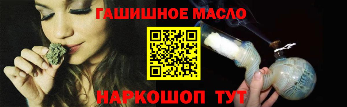 ТГК жижа Богданович